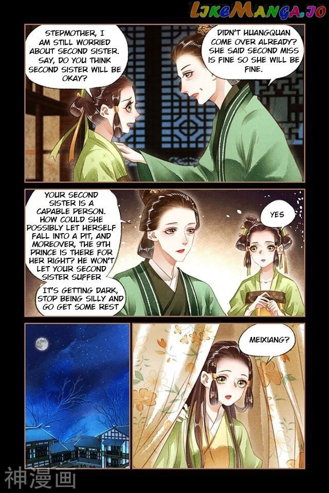 Shen Yi Di Nu Chapter 132.5 page 0