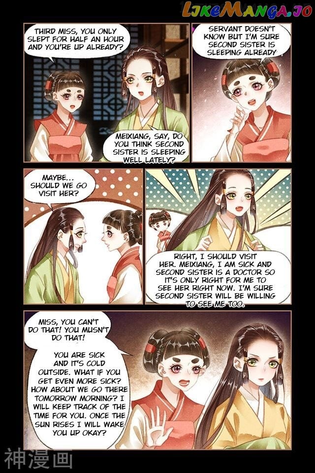 Shen Yi Di Nu Chapter 132.5 page 1