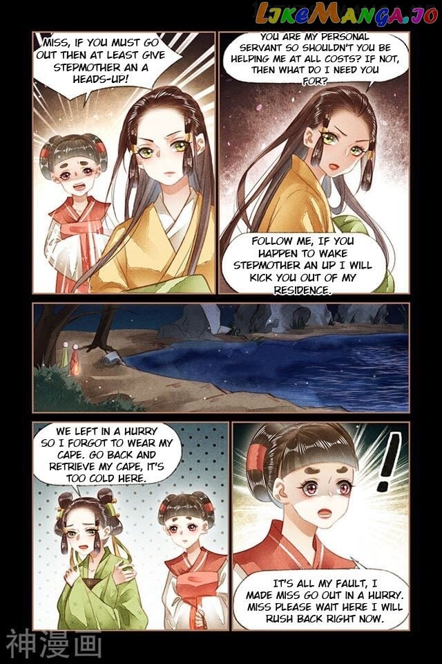 Shen Yi Di Nu Chapter 132.5 page 2