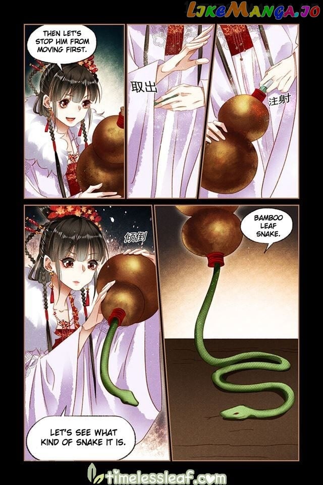 Shen Yi Di Nu Chapter 137.5 page 0