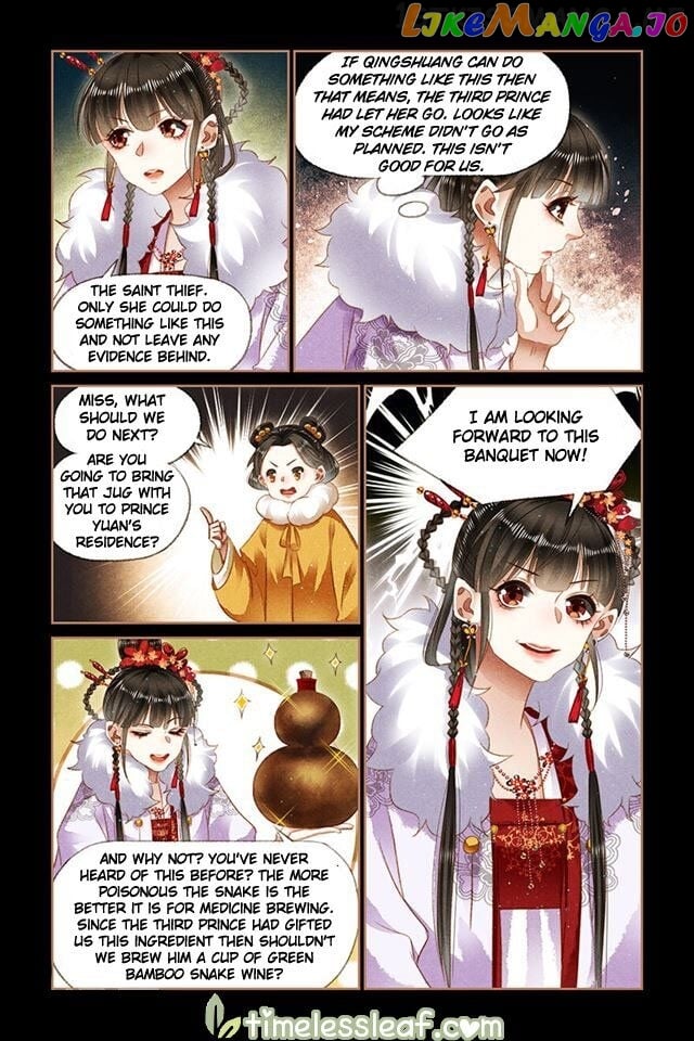 Shen Yi Di Nu Chapter 137.5 page 3