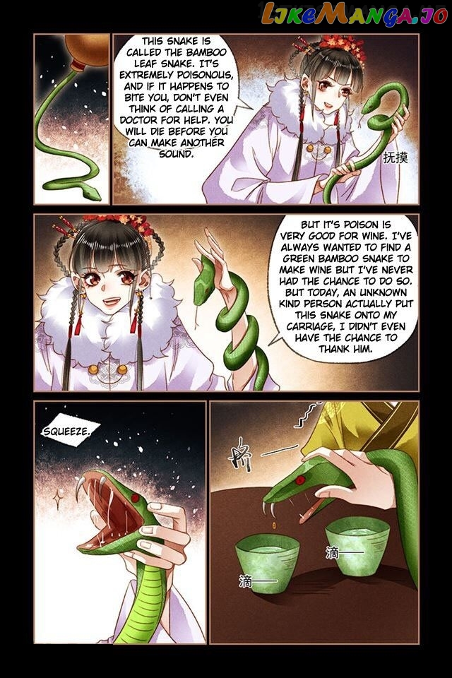 Shen Yi Di Nu Chapter 139.5 page 2