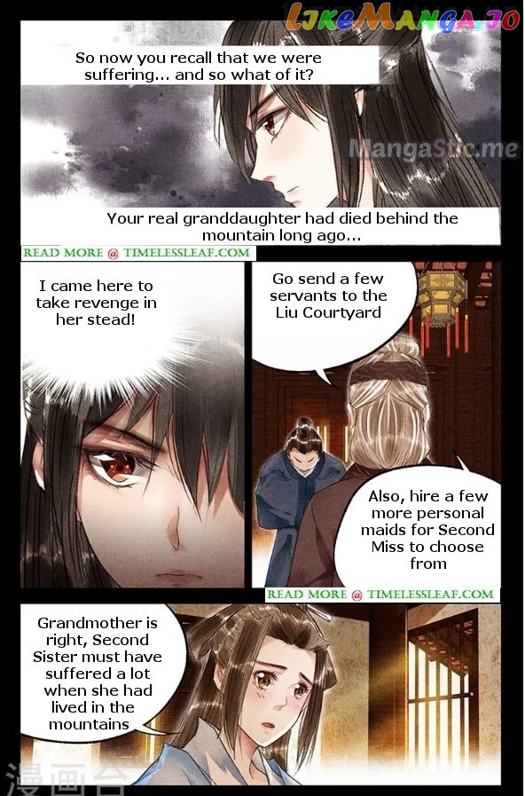 Shen Yi Di Nu Chapter 14.5 page 2
