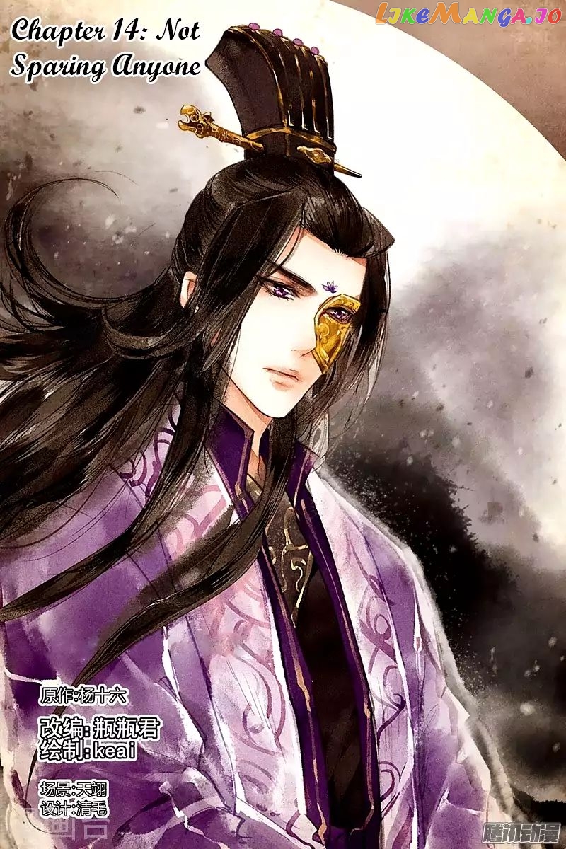 Shen Yi Di Nu Chapter 14 page 1