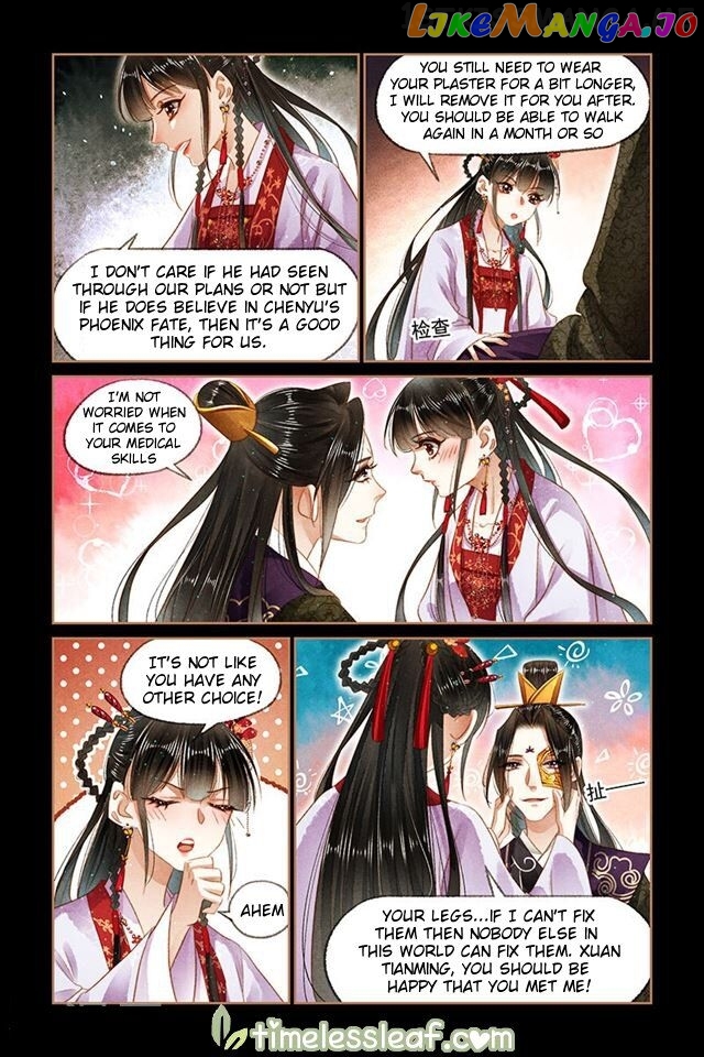 Shen Yi Di Nu Chapter 142.5 page 2