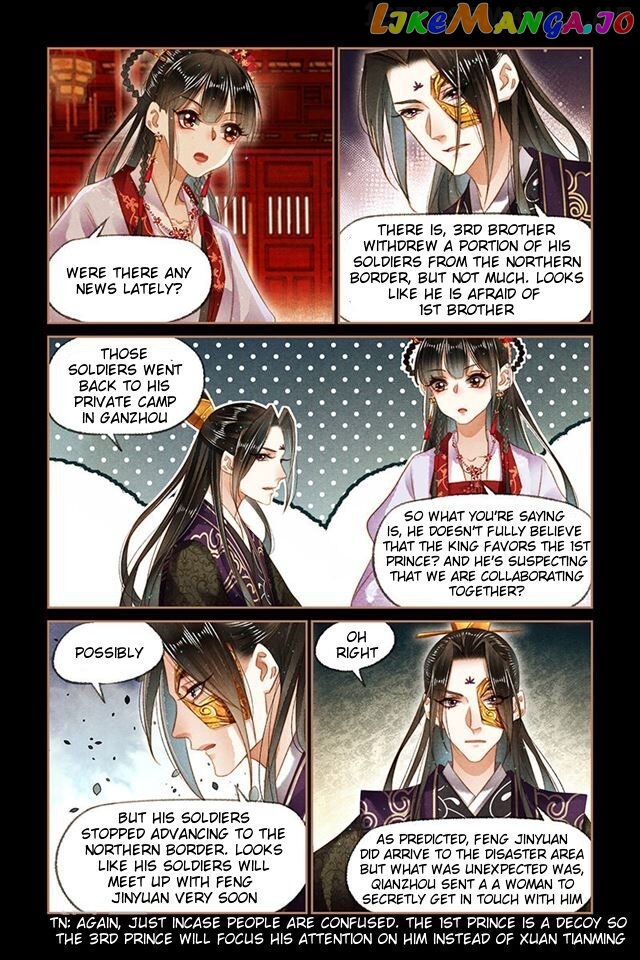 Shen Yi Di Nu Chapter 142.5 page 3