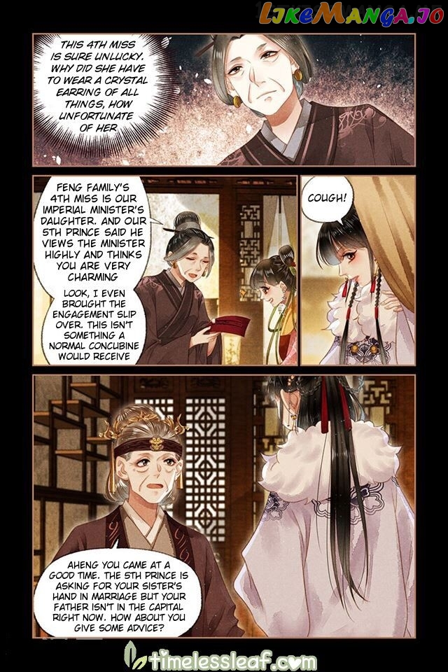 Shen Yi Di Nu Chapter 143.5 page 3