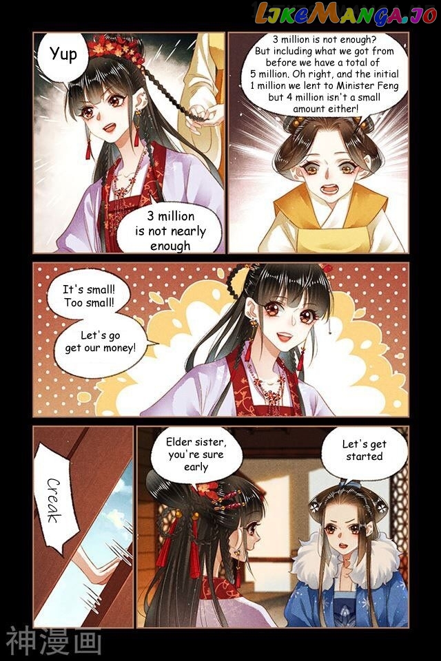 Shen Yi Di Nu Chapter 146.5 page 1