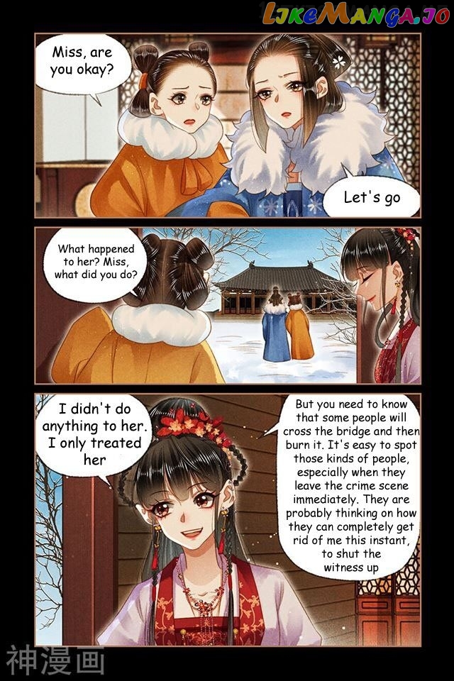 Shen Yi Di Nu Chapter 146.5 page 3