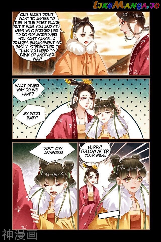 Shen Yi Di Nu Chapter 148.5 page 0