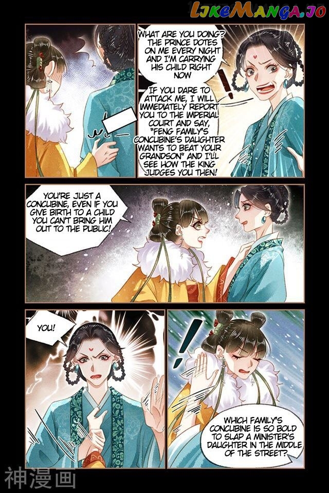 Shen Yi Di Nu Chapter 148.5 page 1