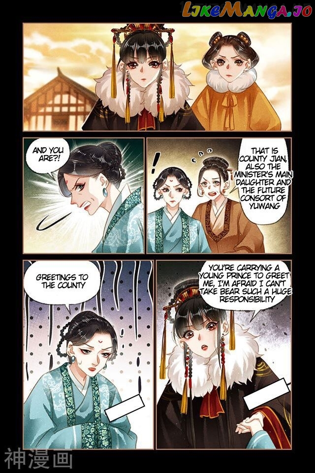 Shen Yi Di Nu Chapter 148.5 page 2