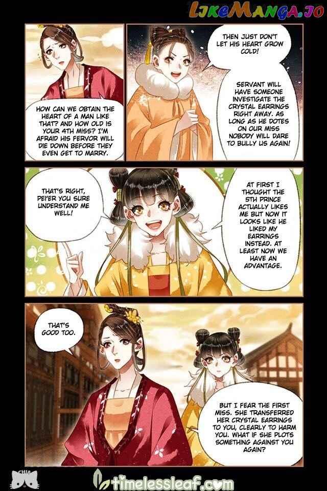 Shen Yi Di Nu Chapter 149.5 page 1