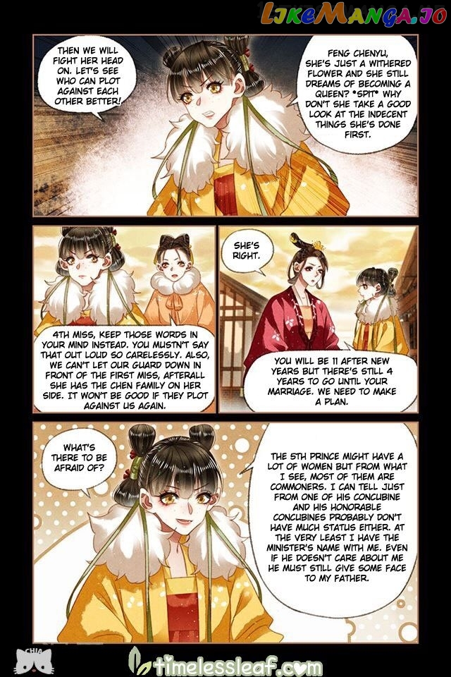 Shen Yi Di Nu Chapter 149.5 page 2