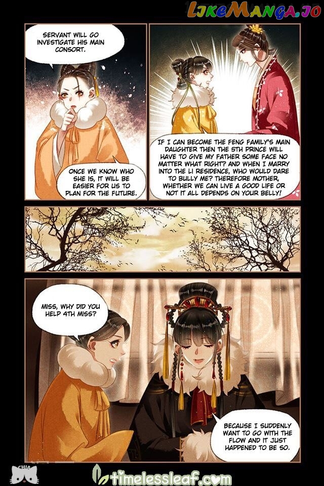Shen Yi Di Nu Chapter 149.5 page 3