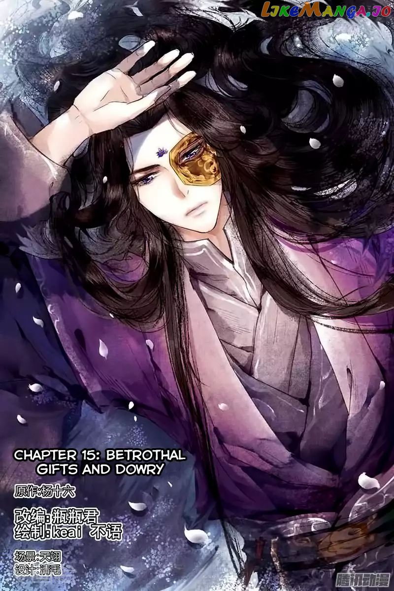 Shen Yi Di Nu Chapter 15 page 1