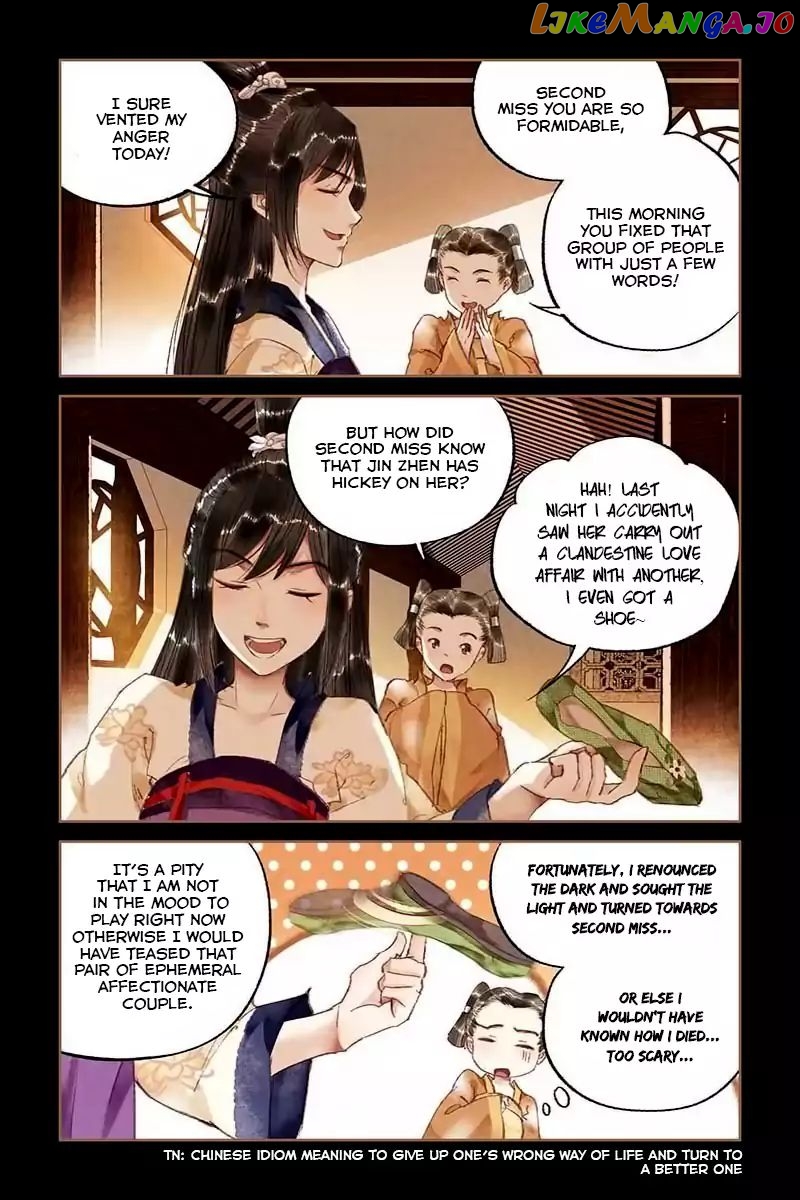 Shen Yi Di Nu Chapter 15 page 2