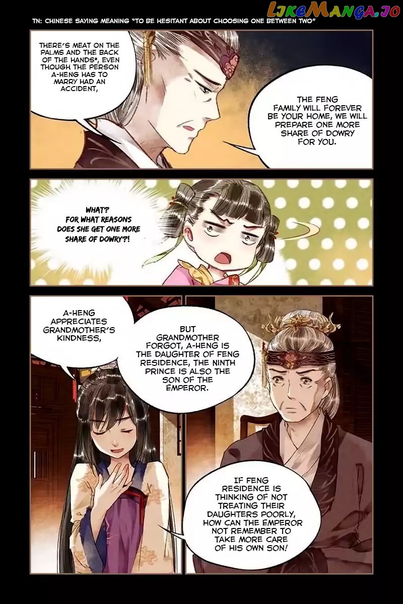 Shen Yi Di Nu Chapter 15 page 7