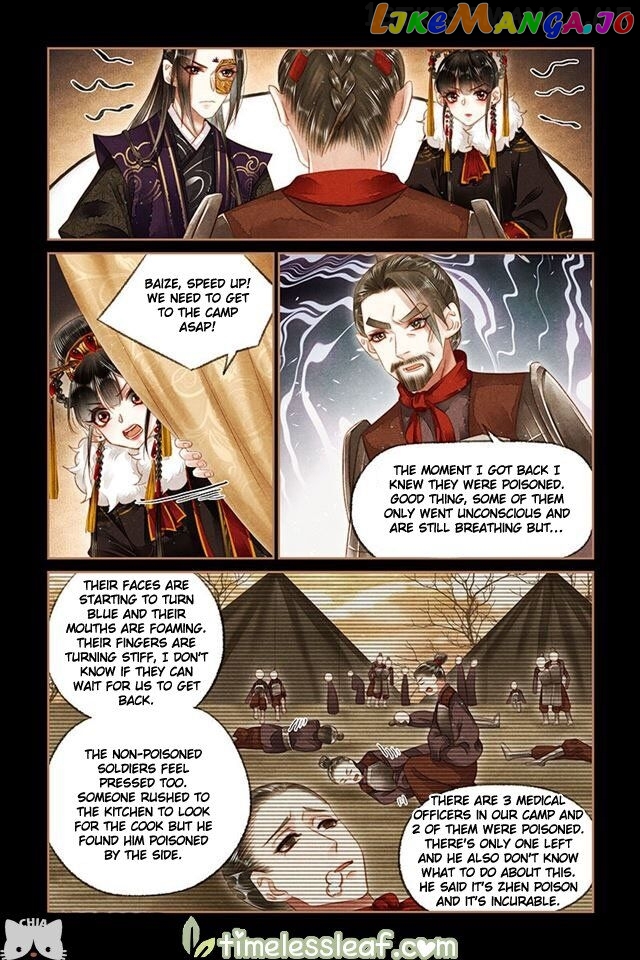Shen Yi Di Nu Chapter 150.5 page 3