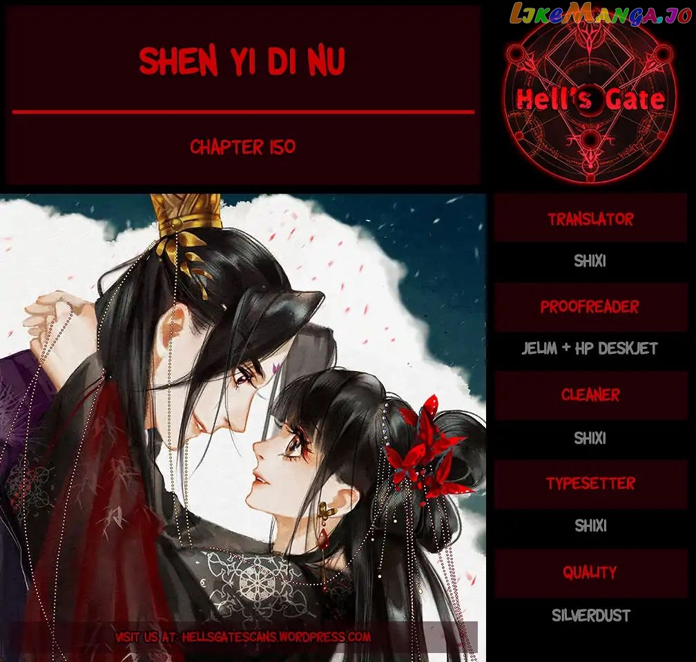 Shen Yi Di Nu Chapter 150 page 1