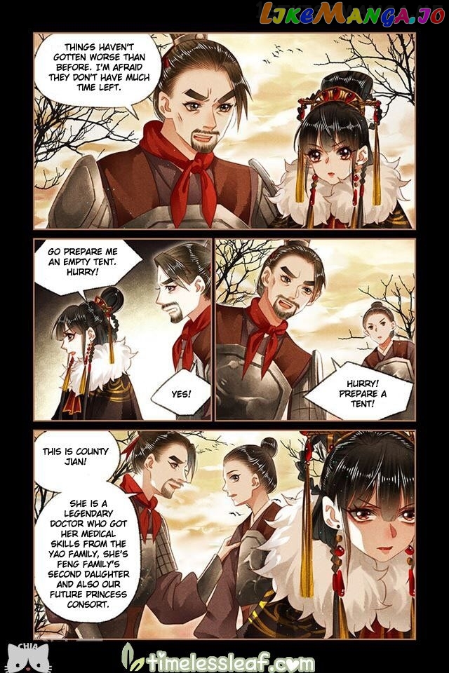 Shen Yi Di Nu Chapter 151.5 page 0