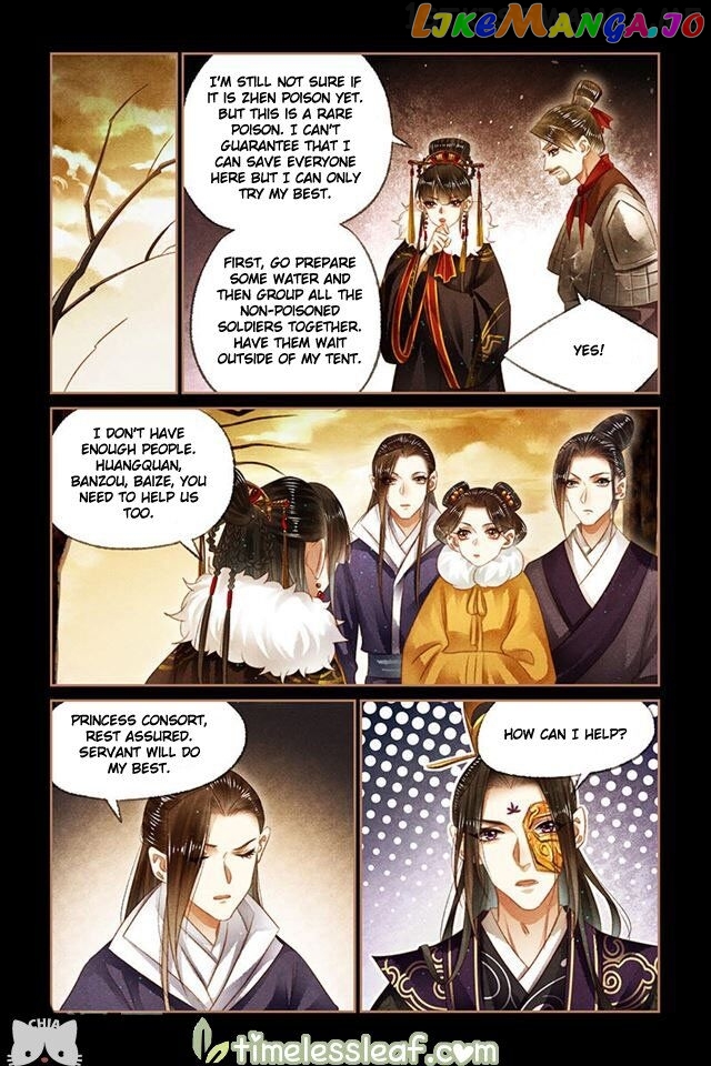 Shen Yi Di Nu Chapter 151.5 page 3