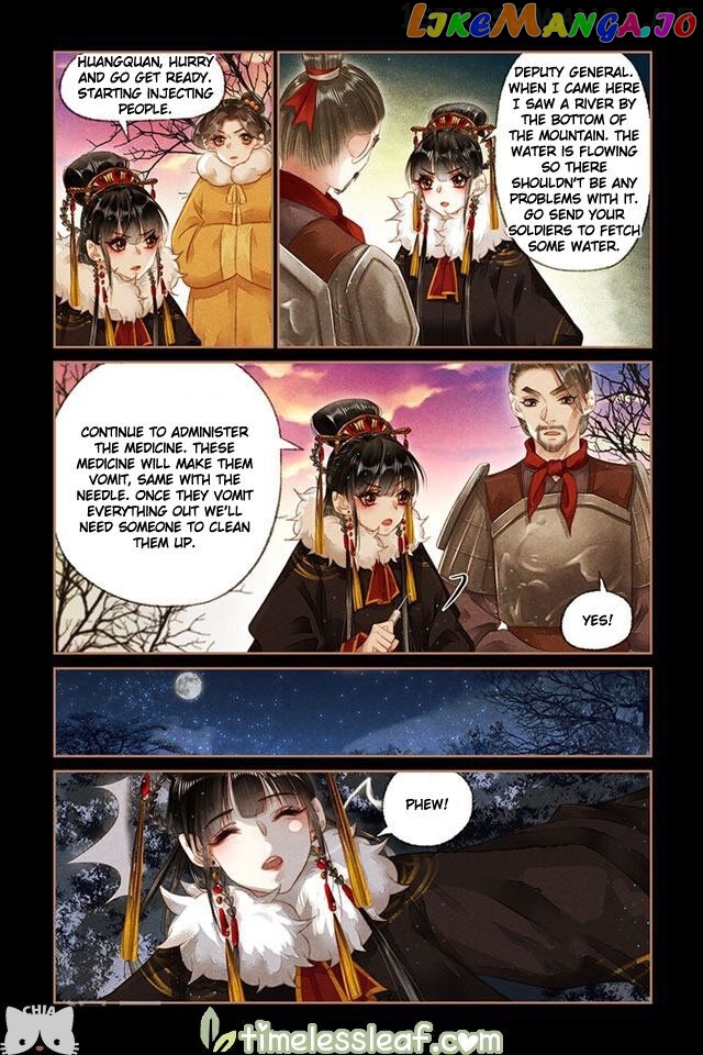 Shen Yi Di Nu Chapter 153.5 page 2