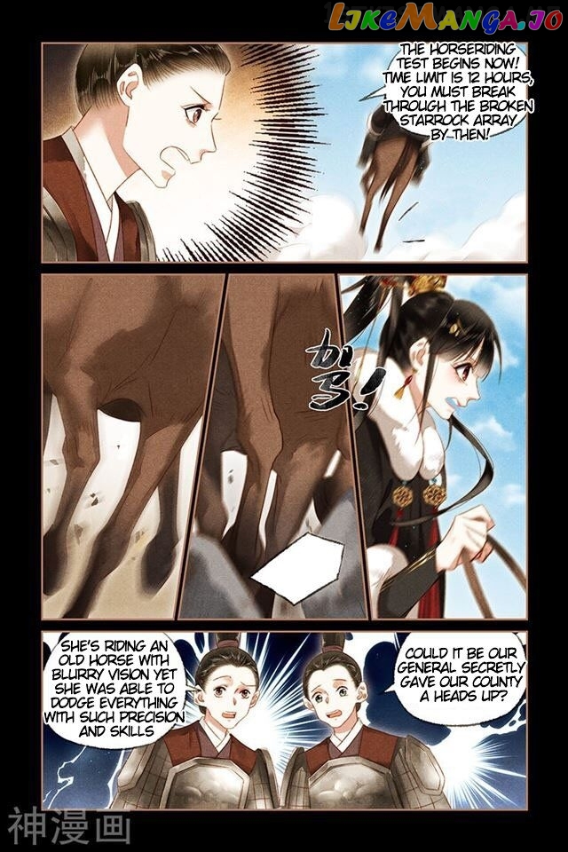 Shen Yi Di Nu Chapter 156.5 page 3