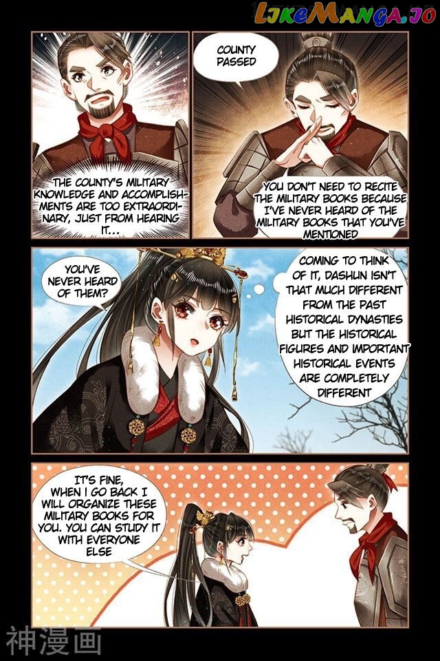 Shen Yi Di Nu Chapter 159.5 page 1