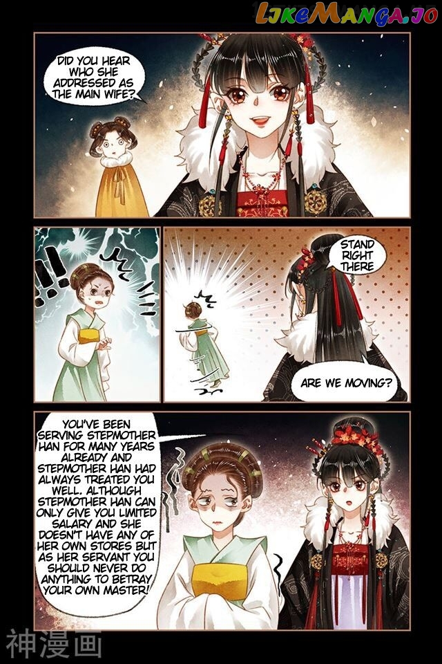 Shen Yi Di Nu Chapter 161.5 page 0