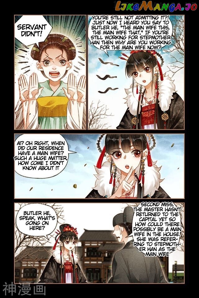 Shen Yi Di Nu Chapter 161.5 page 1