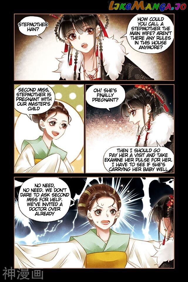 Shen Yi Di Nu Chapter 161.5 page 2