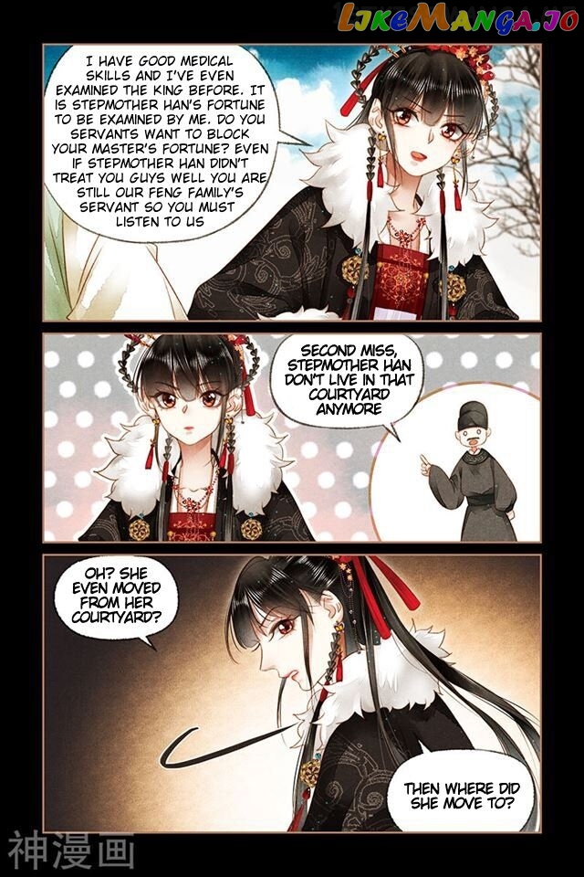 Shen Yi Di Nu Chapter 161.5 page 3