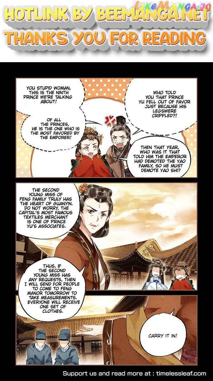 Shen Yi Di Nu Chapter 17.5 page 0