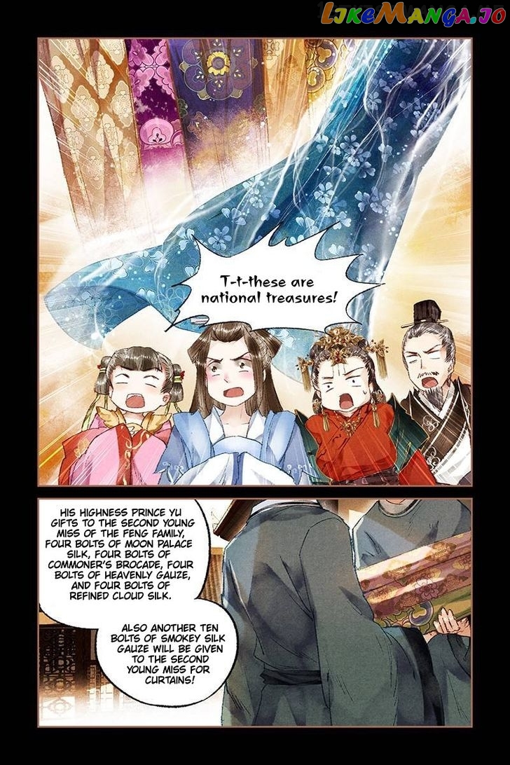 Shen Yi Di Nu Chapter 17.5 page 1