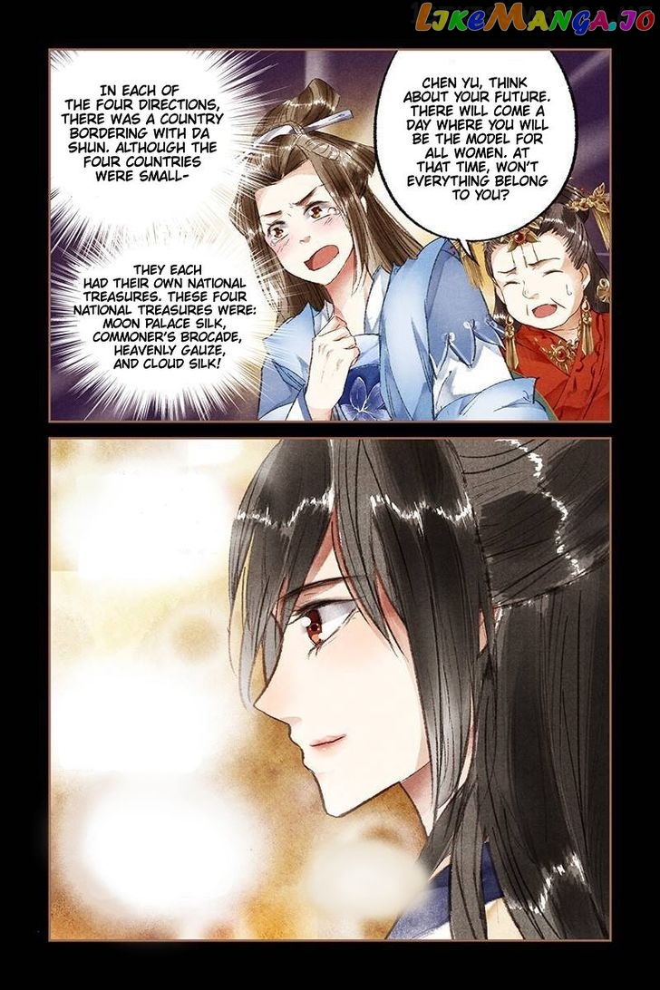 Shen Yi Di Nu Chapter 17.5 page 2