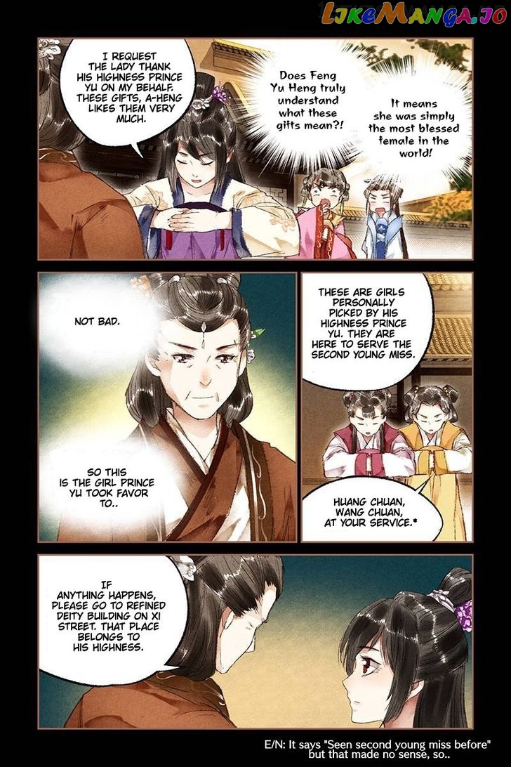 Shen Yi Di Nu Chapter 17.5 page 3
