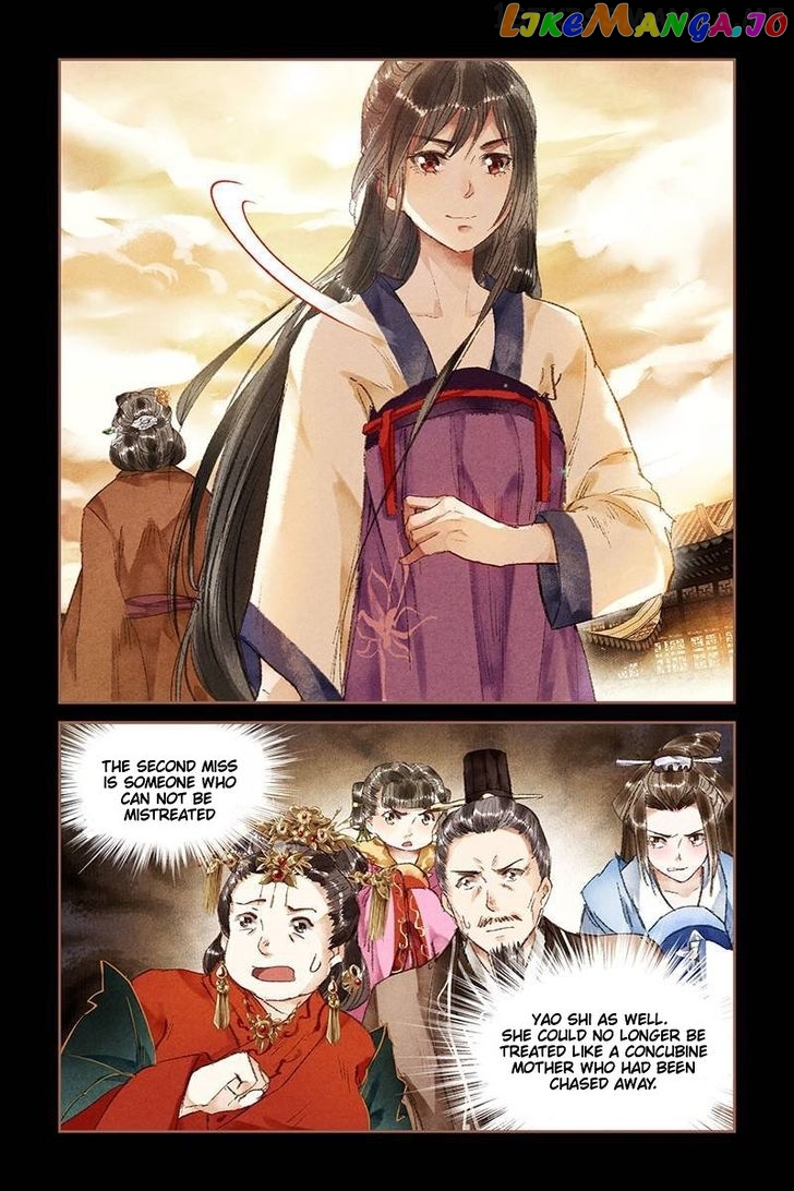 Shen Yi Di Nu Chapter 17.5 page 4