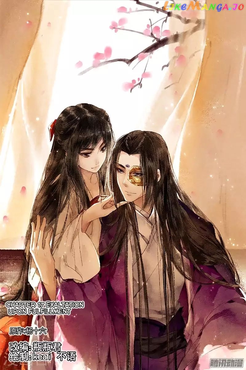 Shen Yi Di Nu Chapter 17 page 1