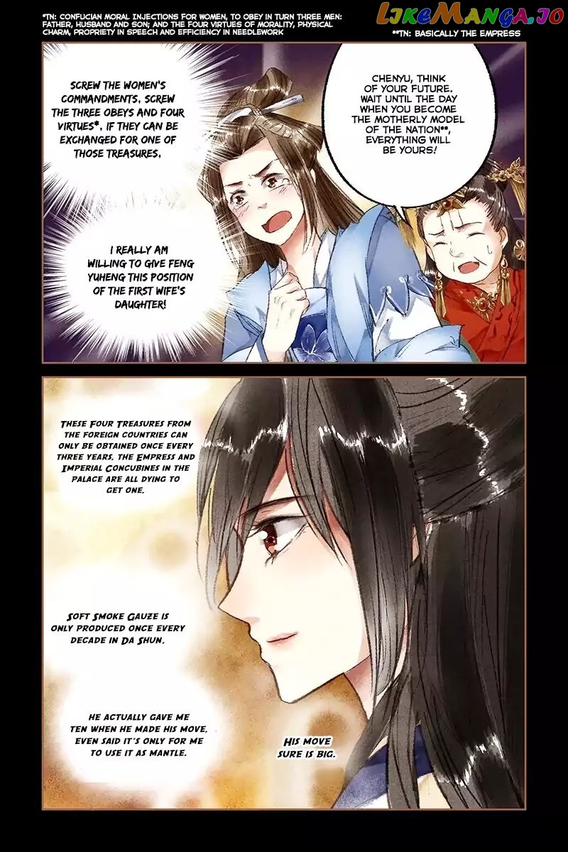 Shen Yi Di Nu Chapter 17 page 8