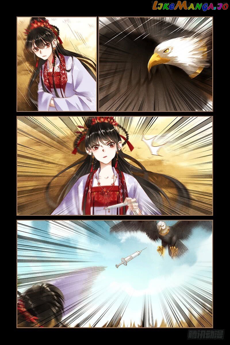 Shen Yi Di Nu Chapter 177.5 page 2