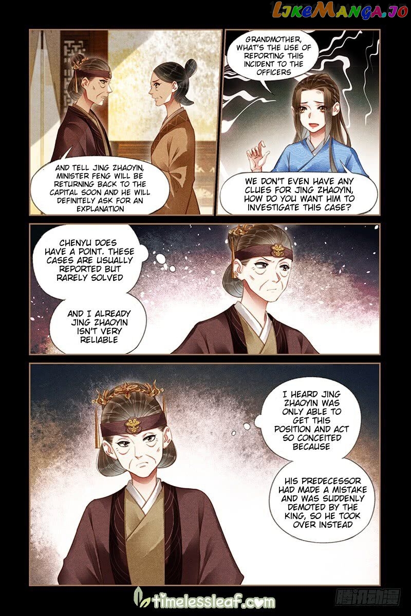 Shen Yi Di Nu Chapter 179.5 page 2