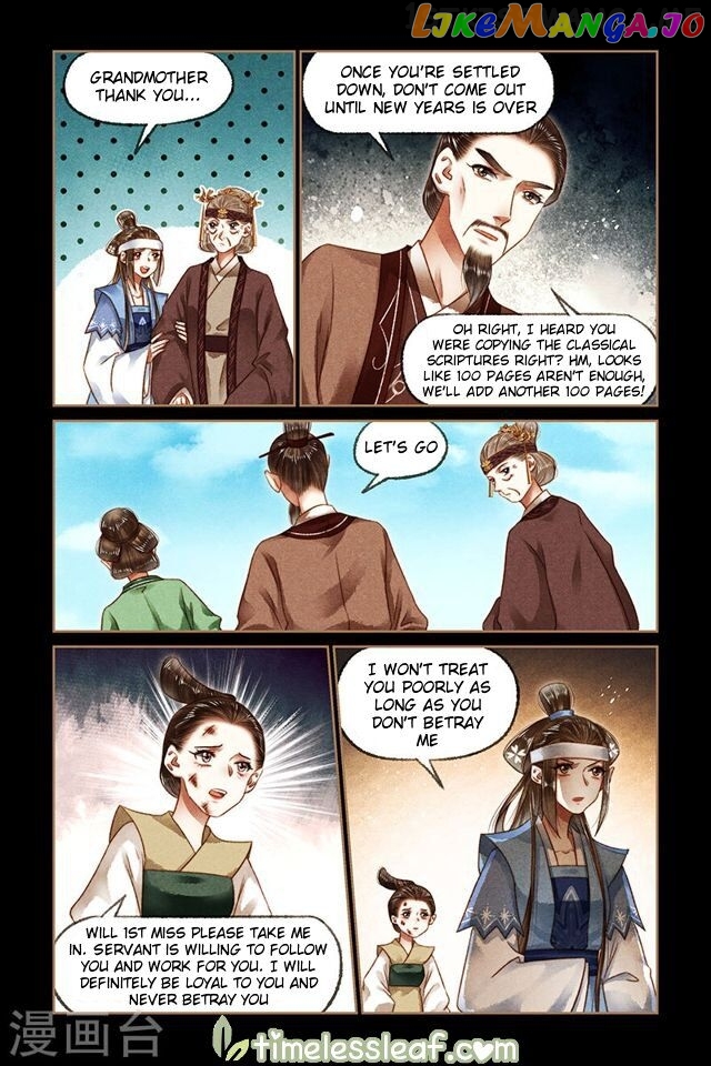 Shen Yi Di Nu Chapter 185.5 page 0