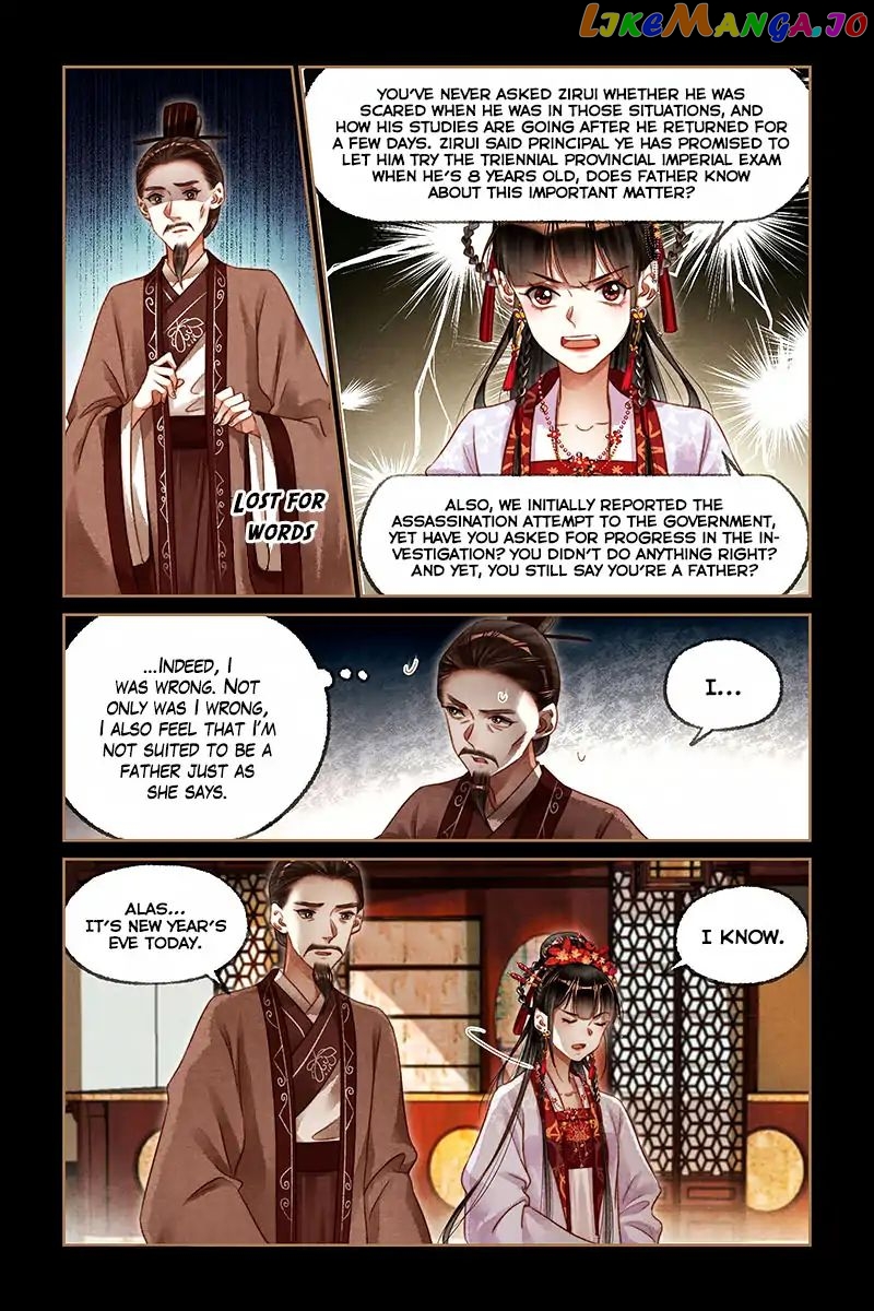 Shen Yi Di Nu Chapter 187 page 4