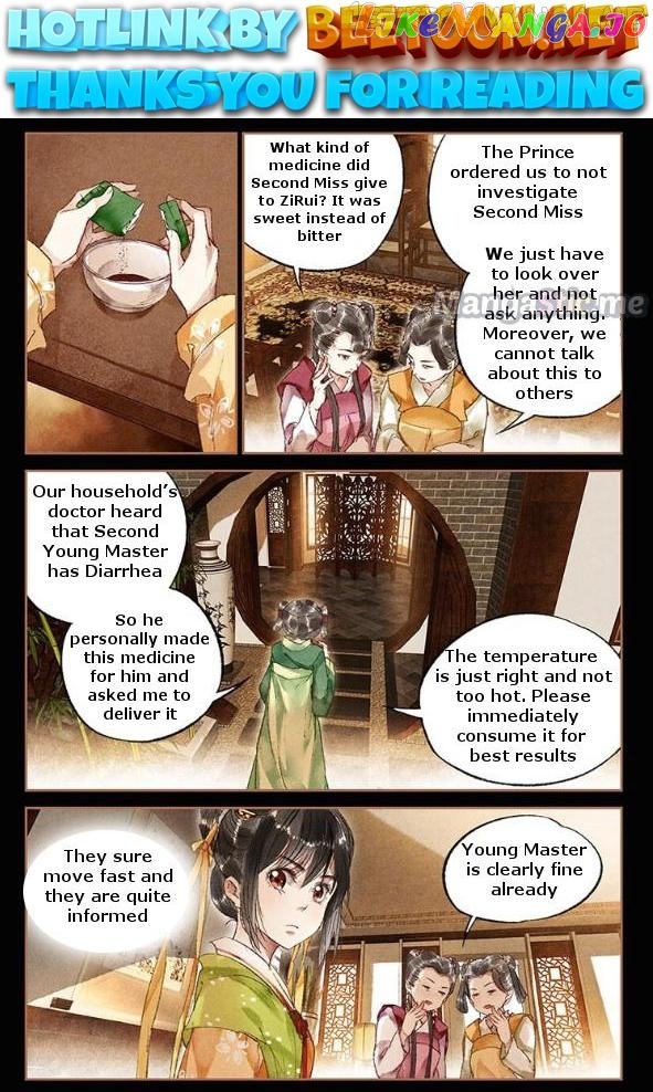 Shen Yi Di Nu Chapter 19.5 page 0