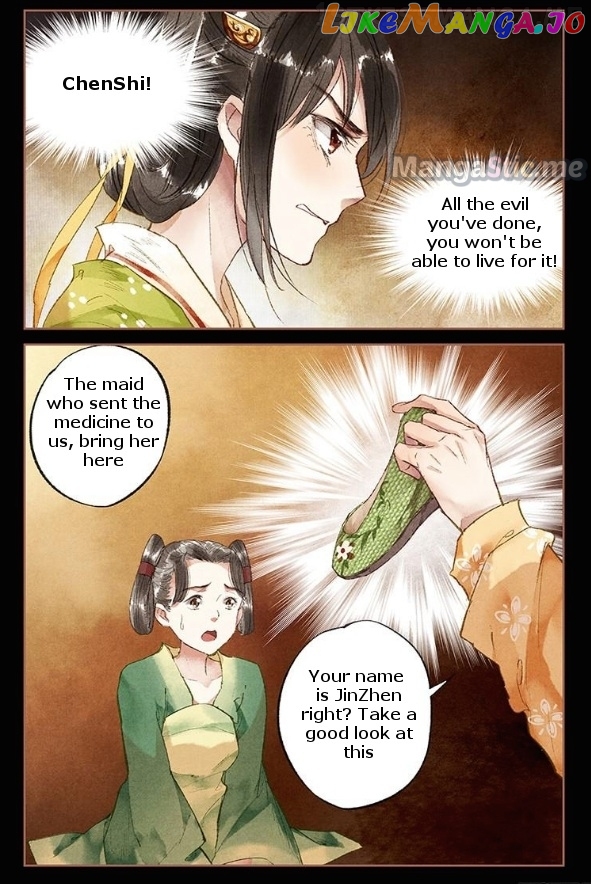 Shen Yi Di Nu Chapter 19.5 page 2