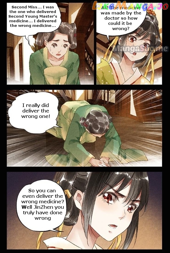 Shen Yi Di Nu Chapter 19.5 page 3