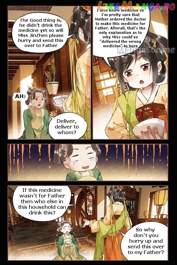 Shen Yi Di Nu Chapter 19.5 page 4