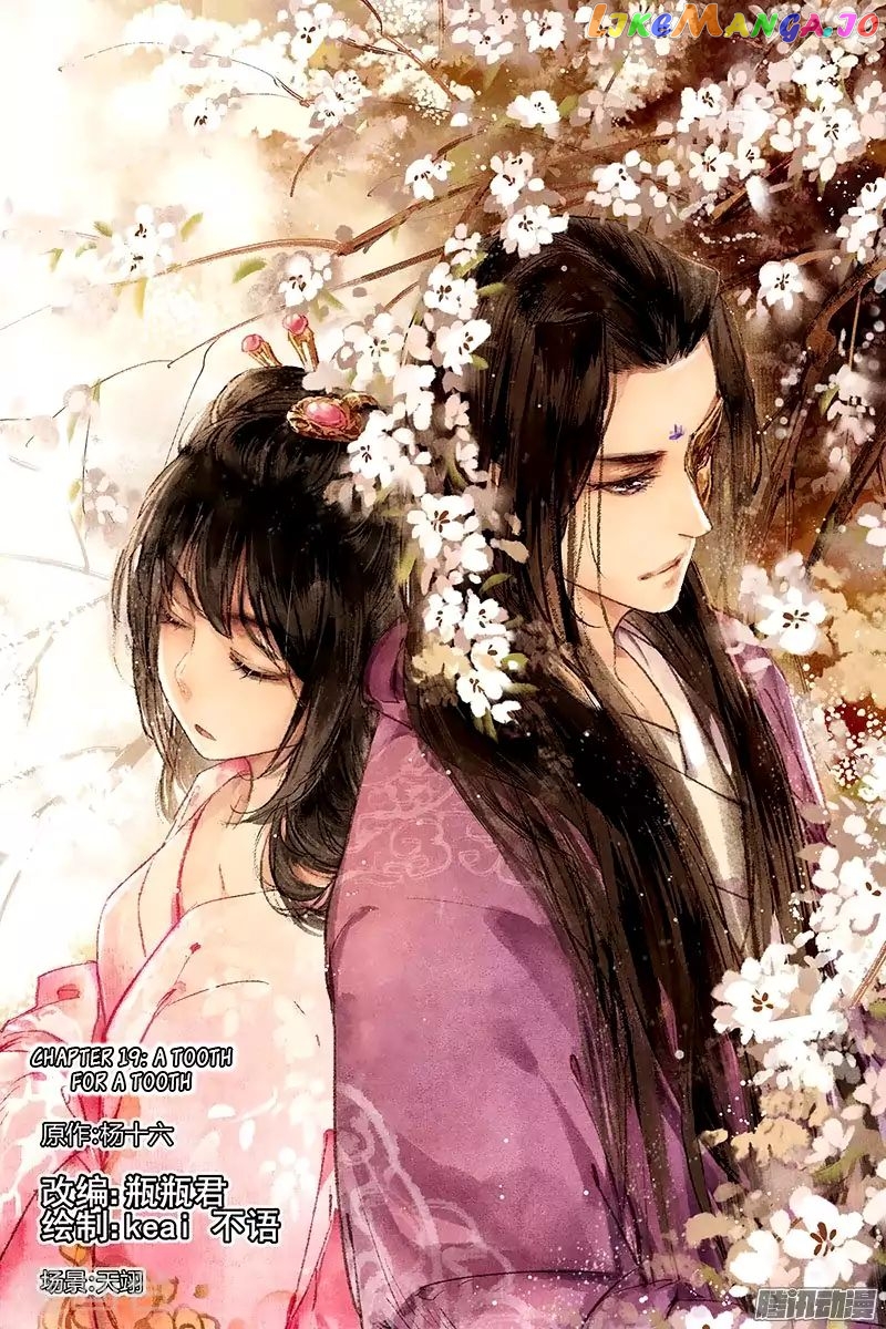 Shen Yi Di Nu Chapter 19 page 1