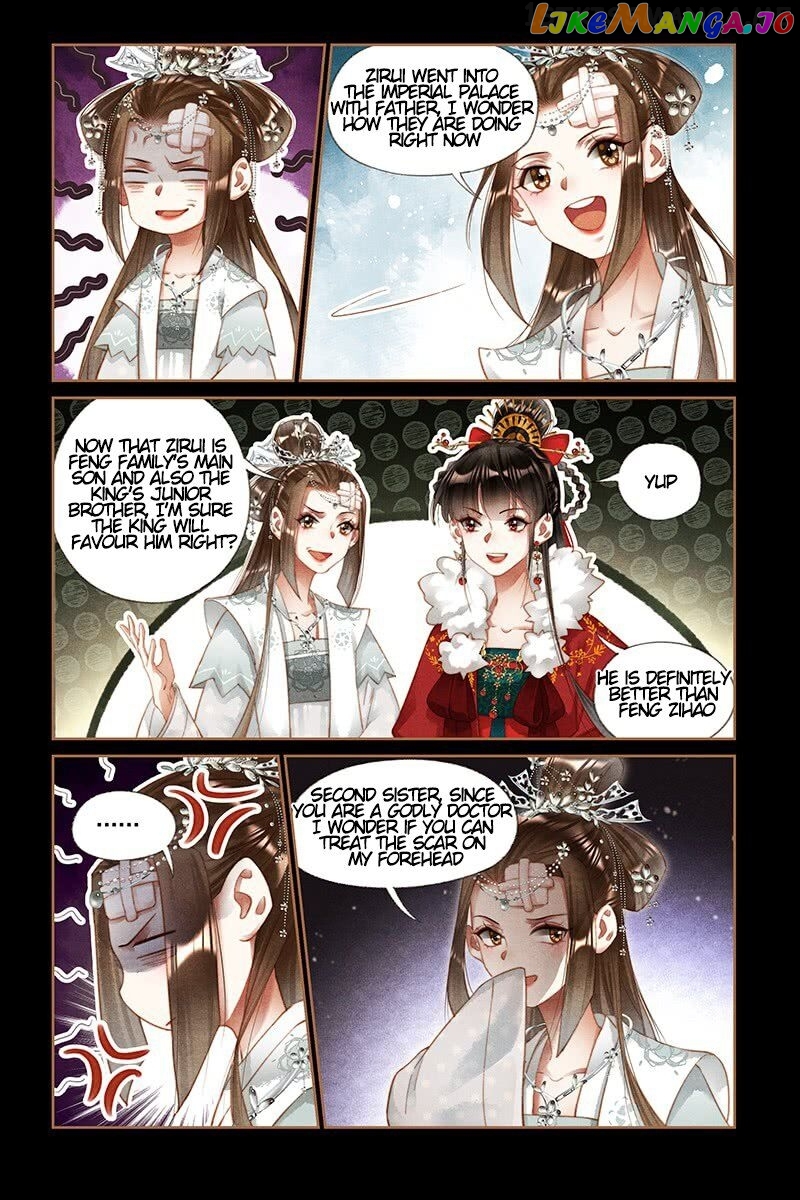 Shen Yi Di Nu Chapter 192.5 page 0